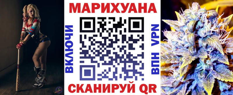 Где можно купить наркотики Дзержинск Кокаин Гашиш Канабис