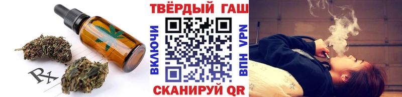 Canna-Cookies марихуана  купить наркотик  Дзержинск 