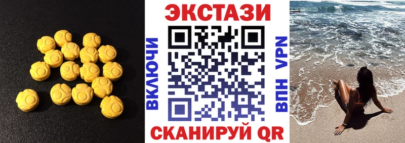 ЭКСТАЗИ Дубай  площадка формула  Дзержинск 