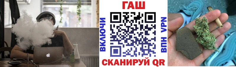 ГАШИШ гарик  цена   ссылка на мегу tor  Дзержинск 