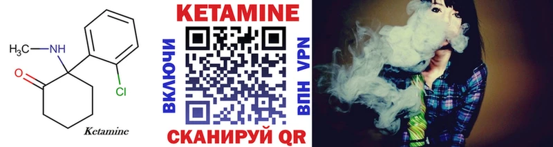 где купить наркоту  Дзержинск  hydra ССЫЛКА  Кетамин ketamine 