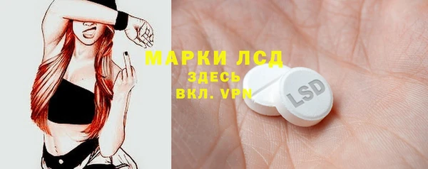 MDMA Premium VHQ Алзамай