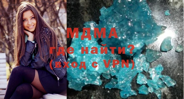 MDMA Premium VHQ Алзамай