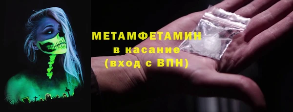 MDMA Premium VHQ Алзамай
