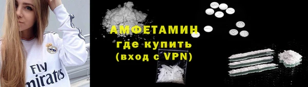 скорость mdpv Алексеевка
