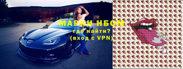 mix Алексин