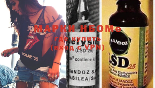 MDMA Premium VHQ Алзамай