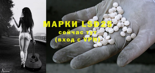 mix Алексин