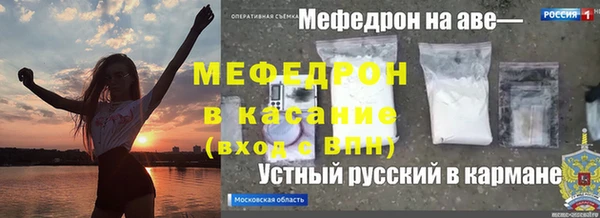 скорость mdpv Алексеевка