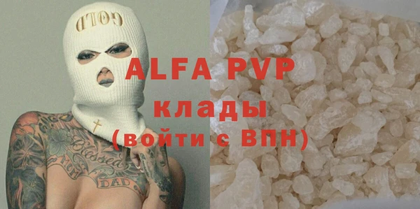 mix Алексин