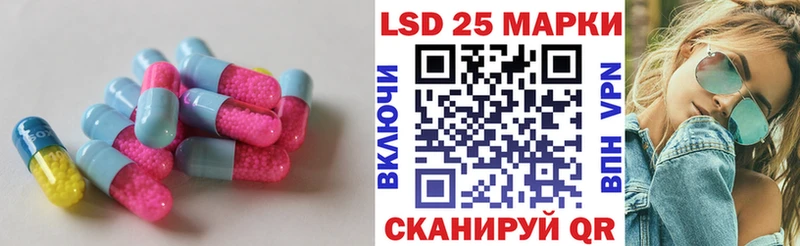 Лсд 25 экстази ecstasy  Дзержинск 