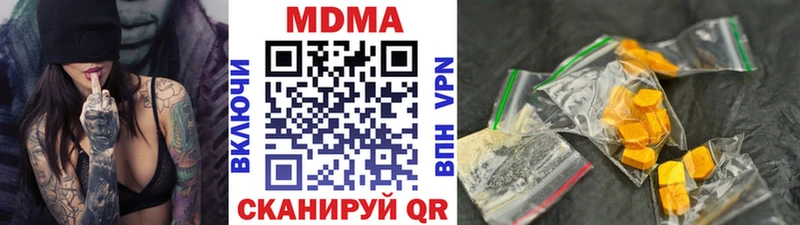 наркота ОМГ ОМГ как зайти MDMA кристаллы Дзержинск