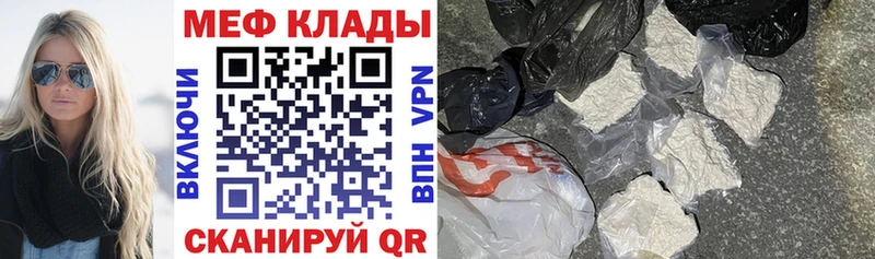 мориарти телеграм  Дзержинск  МЕФ кристаллы 