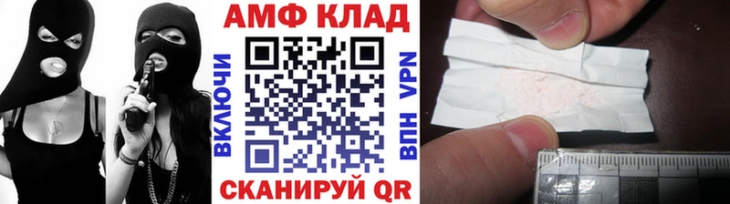 blacksprut зеркало  Дзержинск  Первитин витя  закладка 