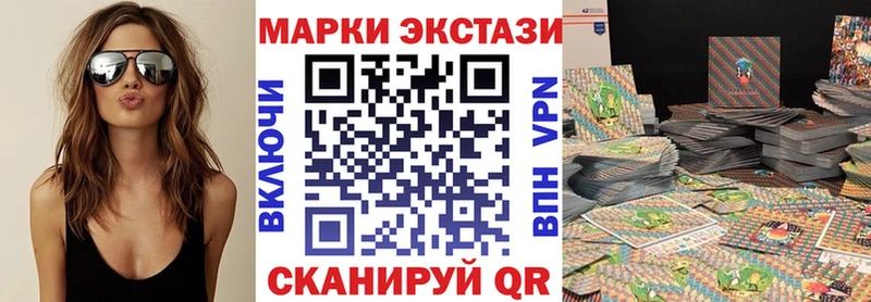 мега tor  Дзержинск  Марки N-bome 1500мкг 